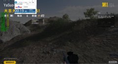 pubg亚索稳定同号淘汰40个玩家！